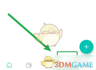 《薄荷记账》查看往来记录方法