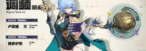 《绝区零》2.3前瞻直播内容介绍