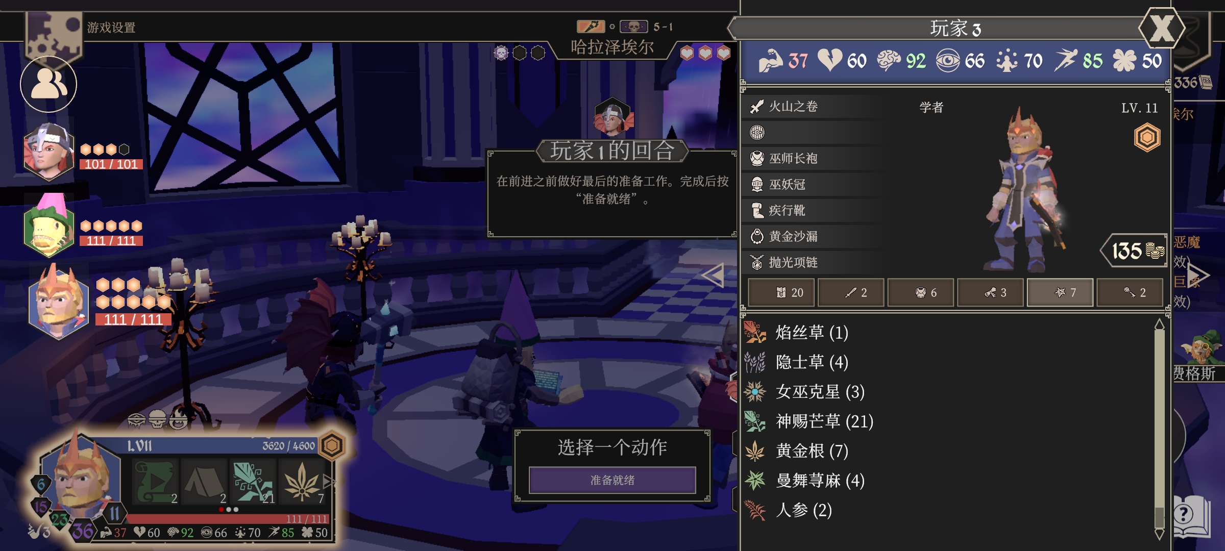 《为了吾王》单机大师通关攻略 《为了吾王》单机大师通关攻略