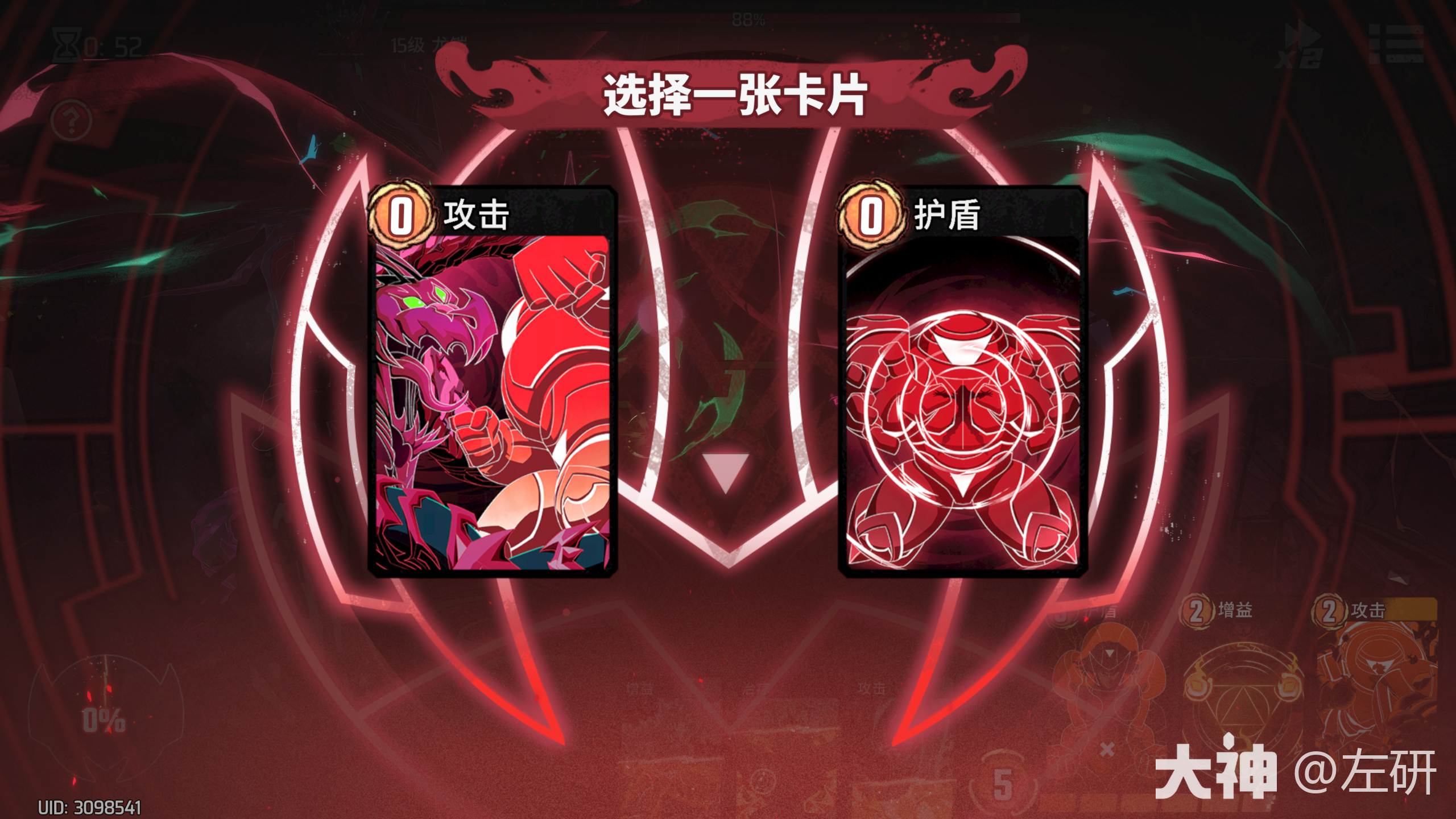 《漫威秘法狂潮》夜幕降临BOSS挑战龙凯打法攻略