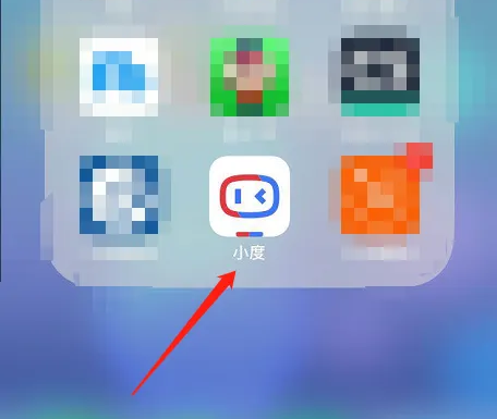 小度app全天使用时长设置方法 小度app全天使用时长设置方法