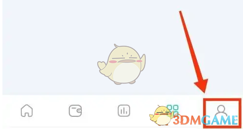 《薄荷记账》查看汇率方法