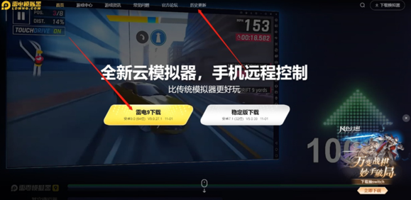 《决战破晓》苹果华为安装游戏及电脑端玩法攻略