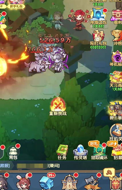 《口袋斗罗大陆》跳关技巧攻略 《口袋斗罗大陆》跳关技巧攻略