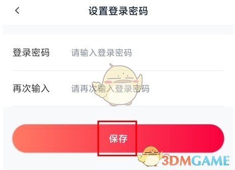 《小金管家》注册方法介绍