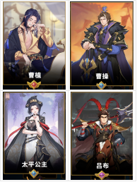 《千机阵》三测魏国阵营攻略