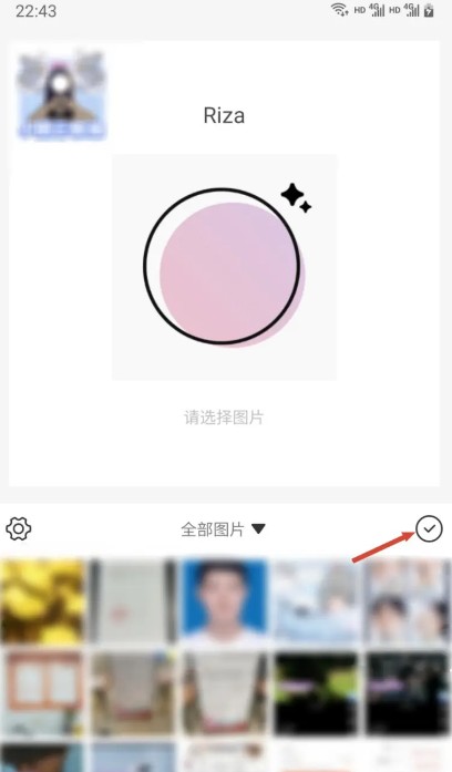 日杂相机app微信语音效果添加方法