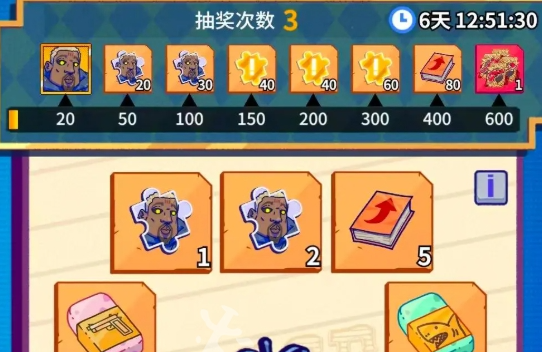 疯狂水世界氪金攻略