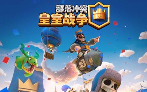 皇室战争创作者代码2026