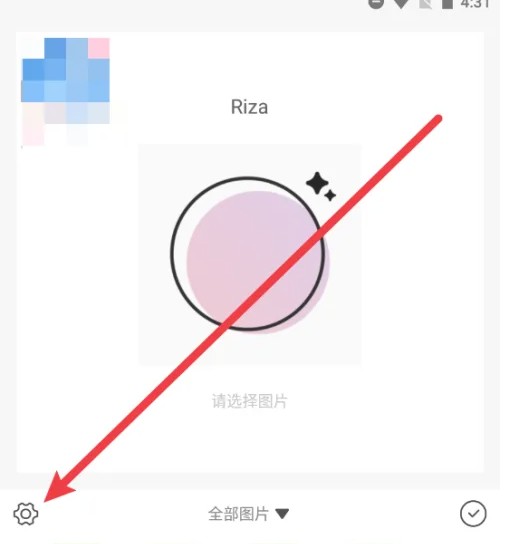 日杂相机app账户注销方法