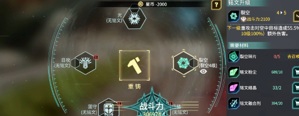 时间秩序手游氪金情况分析