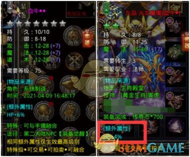 《烈火勇者传奇》战力提升攻略