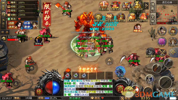 《烈火勇者传奇》快速升级攻略