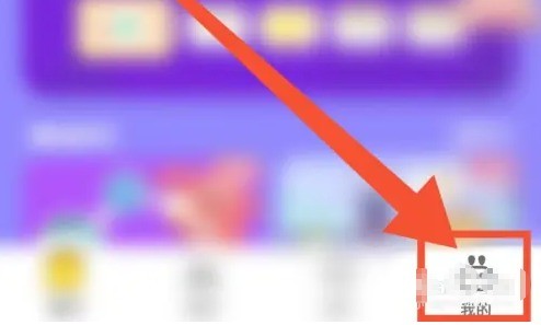 数感星球app签到页面入口