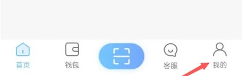 趣智校园app手机号码换绑操作