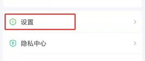 银河奇异果app桌面管理设置