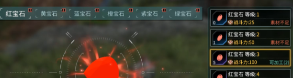 时间秩序手游宝石交易方法介绍