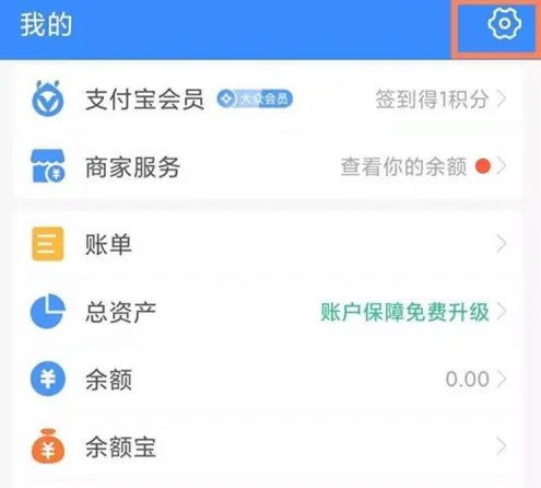 银河奇异果app支付宝自动续费关闭方法
