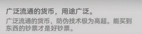 《明日方舟：终末地》折金票获取攻略