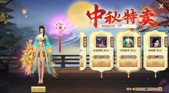 长月当歌资料片重磅揭秘丨江湖不老夜相逢，全新猛料再升级！