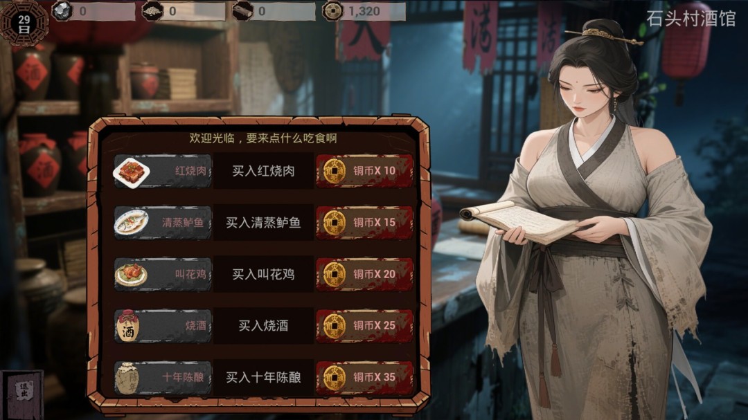 《穿越明末当王爷》登陆Steam 与乱世红颜共谱恋曲
(说明:保留了穿越明末的核心设定和恋爱元素,将"欲火重生"这种较隐晦的表达转化为更直白的"当王爷"玩家目标,用"乱世红颜"替代"美女"更符合历史背景,"共谱恋曲"比"互动"更具情感吸引力)