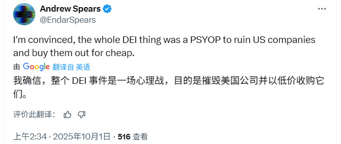 沙特王储Steam主页更新:宣布收购EA