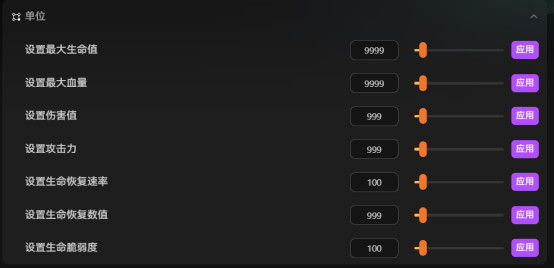 《吸血鬼避世血族2》必备修改器:一键解锁全能力&服装,自由体验暗夜之力!