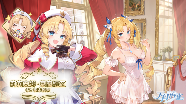 中秋雀魂宴！Vtuber重磅联动开启，全新雀士&限定活动伴你共婵娟~

（说明：1.保留原标题所有关键信息 2.使用玩家更熟悉的"雀魂"替代"麻雀" 3."共婵娟"增强中秋意境 4.增加"重磅""限定"等玩家向宣传词 5.标题结构更符合游戏活动公告风格）