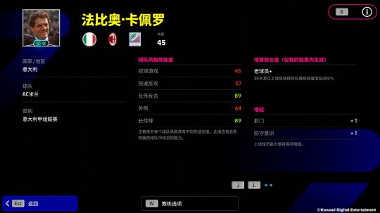 不败神话58场!红黑军团将帅齐临