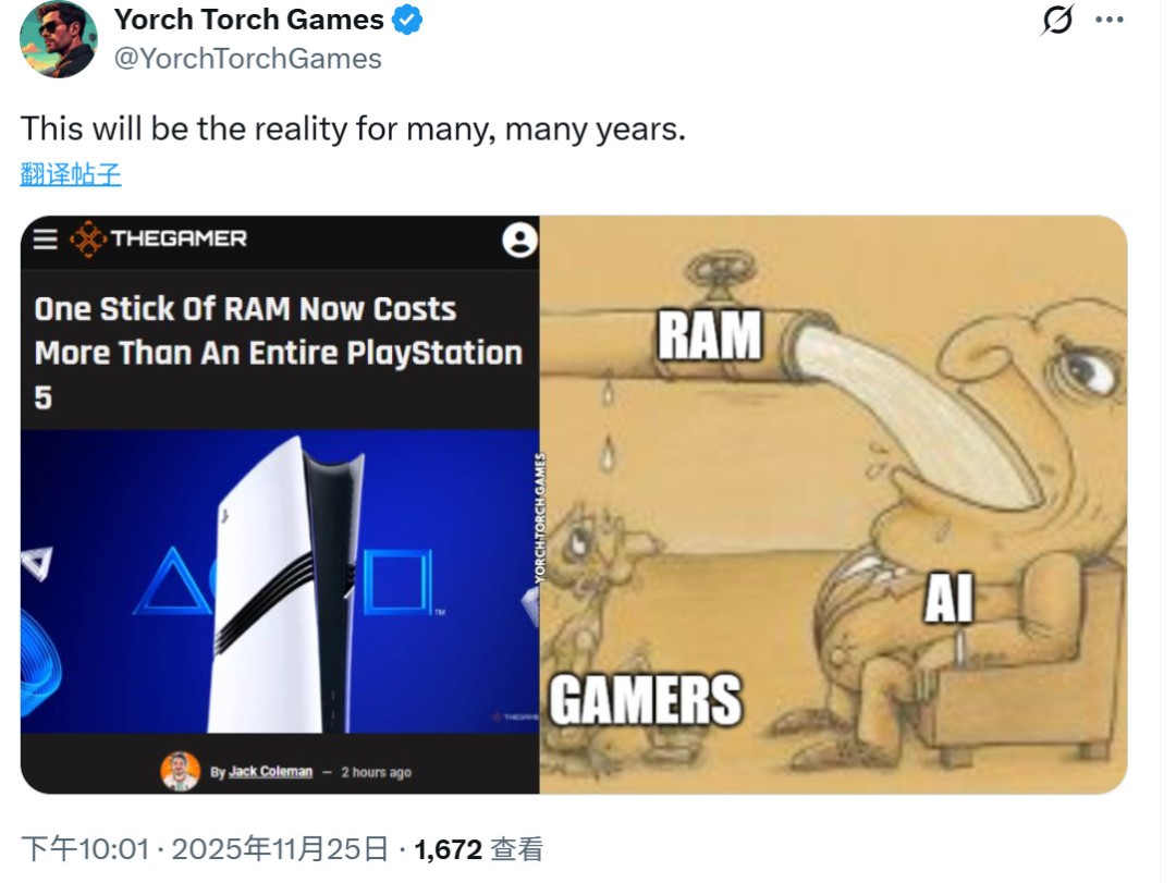 Epic老板发话:内存价格飙升,高端PC游戏将"难受"好几年