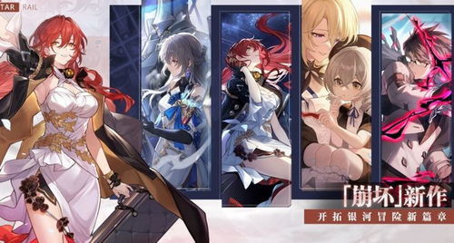  如何获取《崩坏：星穹铁道》变量骰子？