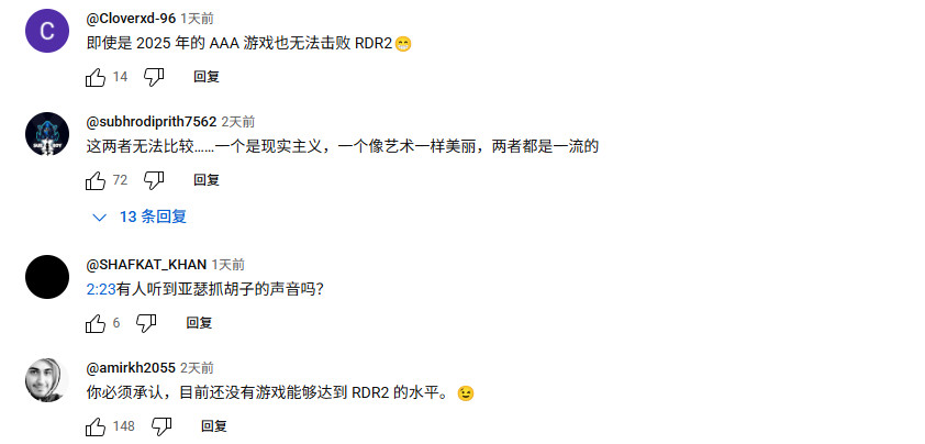 《荒野大镖客2》vs《对马岛之魂》神仙打架!谁才是开放世界之王?