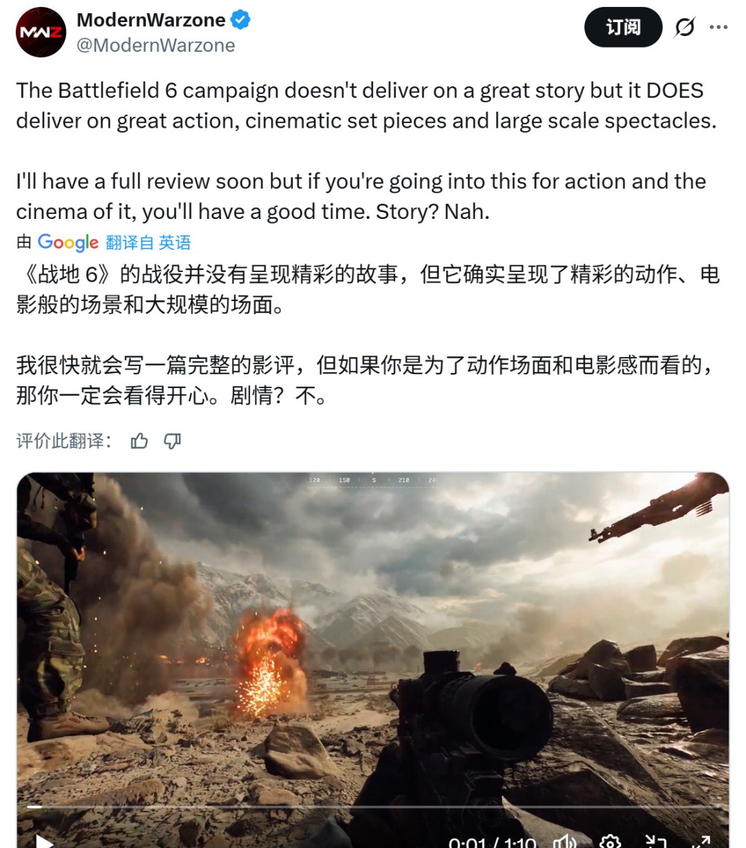 《战地6》IGN仅评5分,但MTC均分高达84!玩家:这次单人剧情拉了?