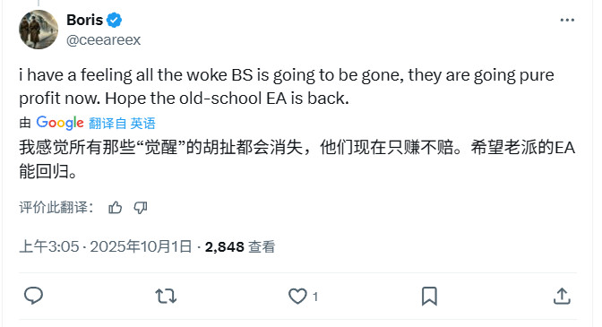 沙特王储Steam主页更新:宣布收购EA