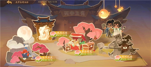 《三国杀:一将成名》2025“无中生有大会”震撼来袭,悍勇无双威震四方!