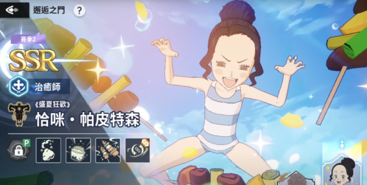 《魔法帝之路:黑四叶草的恰米角色解析》