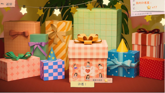 《有这么一个家伙》Steam上线!亲手编织你的青春故事,开启多结局人生