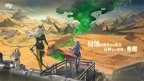 《绿梦:时空之声》「溯梦测试」今日开启,二次元横版动作冒险游戏邀您参与!