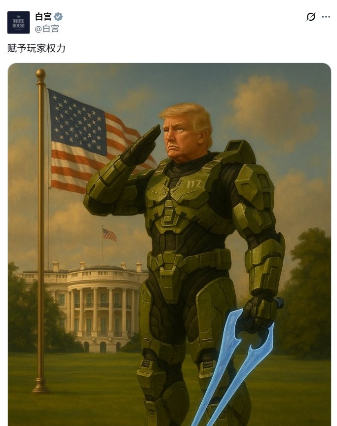 "前《光环》制作人炮轰白宫:别拿游戏图标搞政治!"