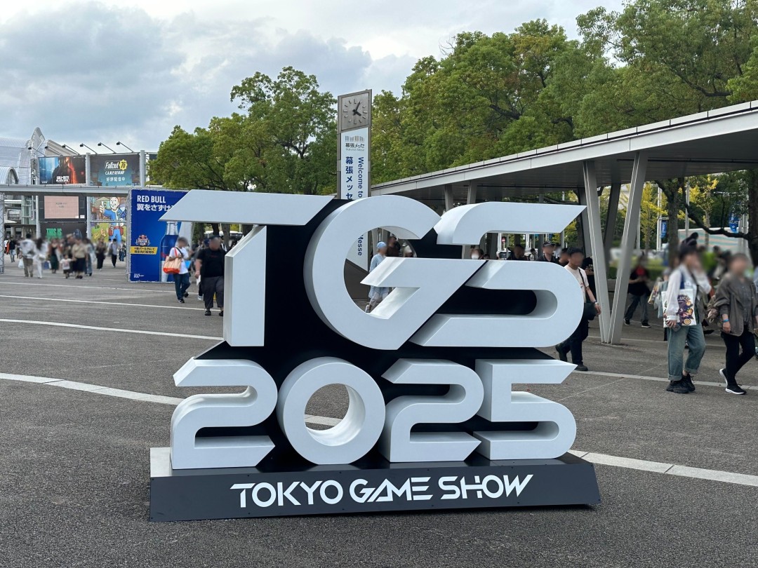 TGS 2025圆满落幕，明年将首次延长至5天！