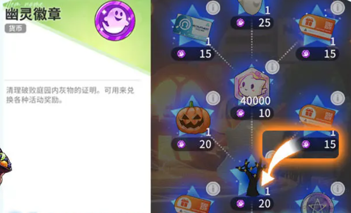 2025年万圣节开放空间特别活动