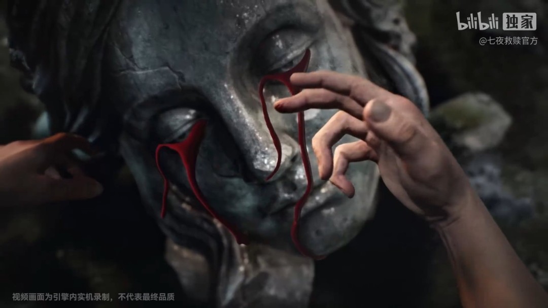 《七夜:救赎》实机演示首曝!诺基亚经典恐怖神作震撼复活