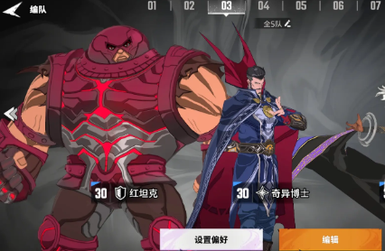 《漫威秘法狂潮》钥匙功能详解