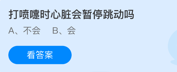 打喷嚏时心脏会短暂停止跳动吗