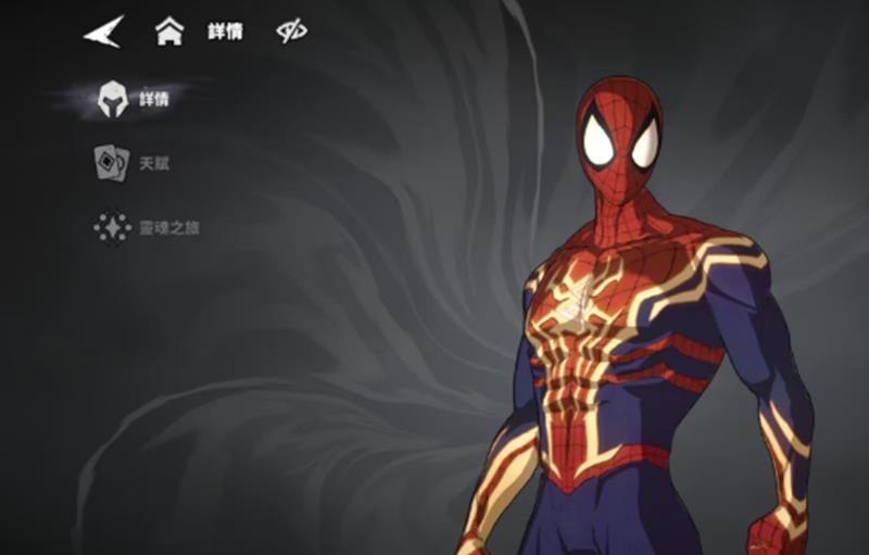 《漫威秘法狂潮》蜘蛛侠玩法解析