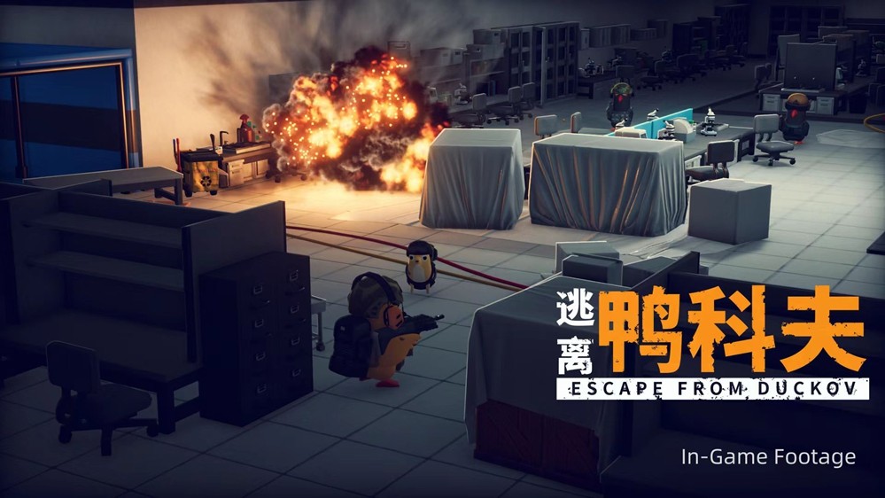 《逃离鸭科夫》10月16日全球上线！首发88折福利，速来开冲！