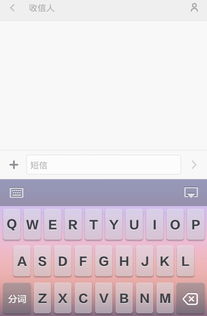  《小米版百度输入法滑行输入配置指南》
