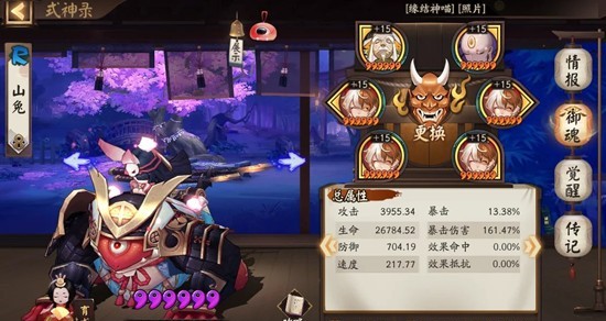 《阴阳师》新区青行灯秘闻副本通关指南