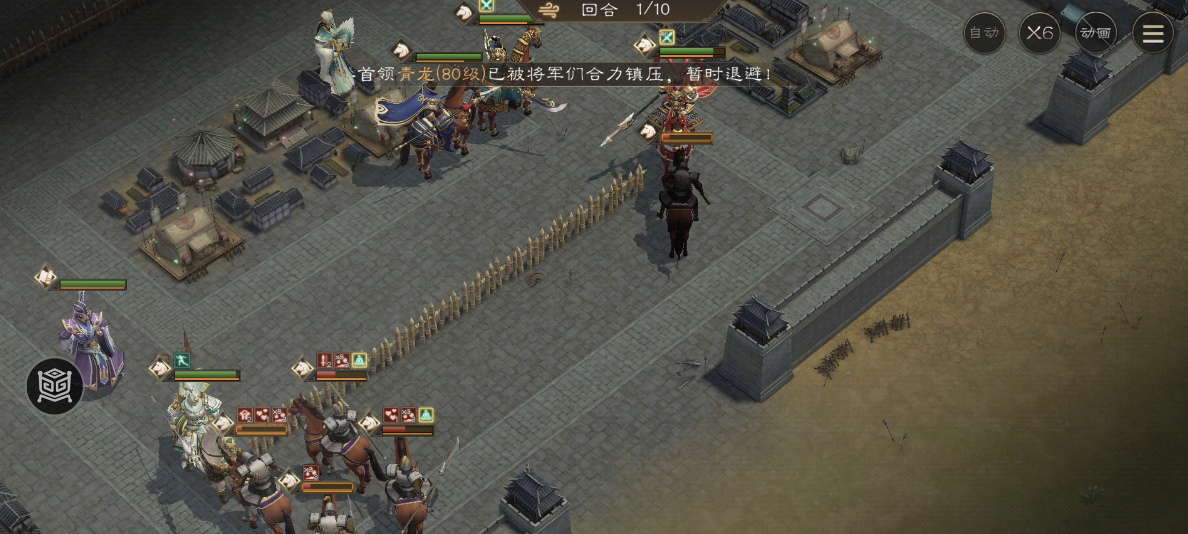 《新三国志曹操传》朱雀鬼四象挑战通关指南