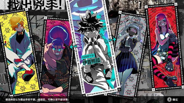 《终天教团》突然涨价!小高新作售价从200元涨至320元
